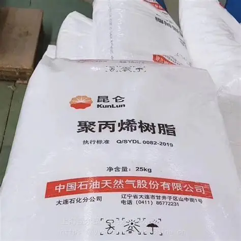 Kunlun-Dalian-Petrochemical-PP-39S-2-polypropylene-resin-for-fiber-spinning