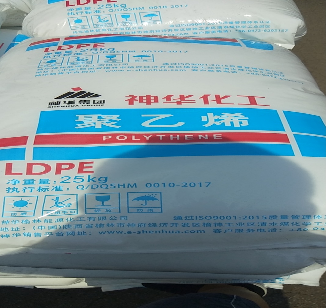 LDPE Փչվող թաղանթի նյութերի ընտրության ուղեցույց. Շենհուա 2426H-ի հիմնական առավելությունները գյուղատնտեսական և փաթեթավորման թաղանթների զանգվածային արտադրության համար