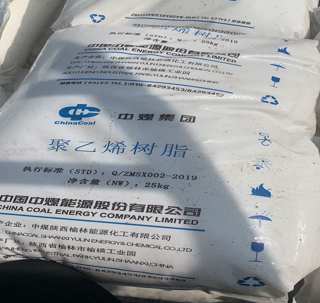 LLDPE-ն և HDPE-ն՝ հիմնական տարբերությունները և այն, թե ինչպես է Չինաստան Քոլ 7042-ը տեղավորվում դրանց մեջ